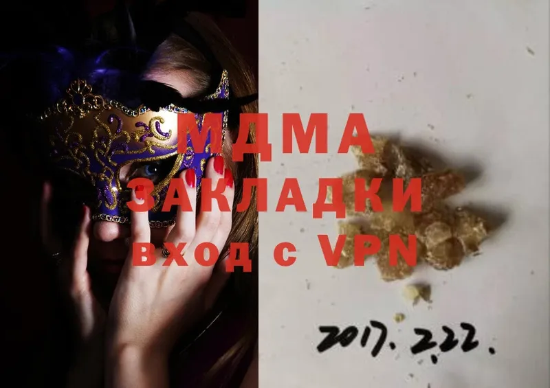 MDMA молли  kraken вход  Верещагино 